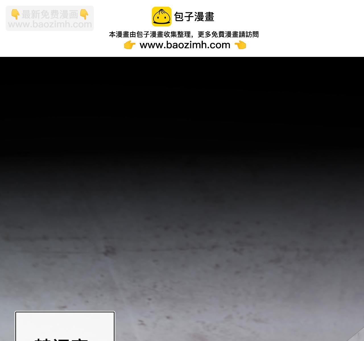 第10话 舞会危机(1/4)-第11话