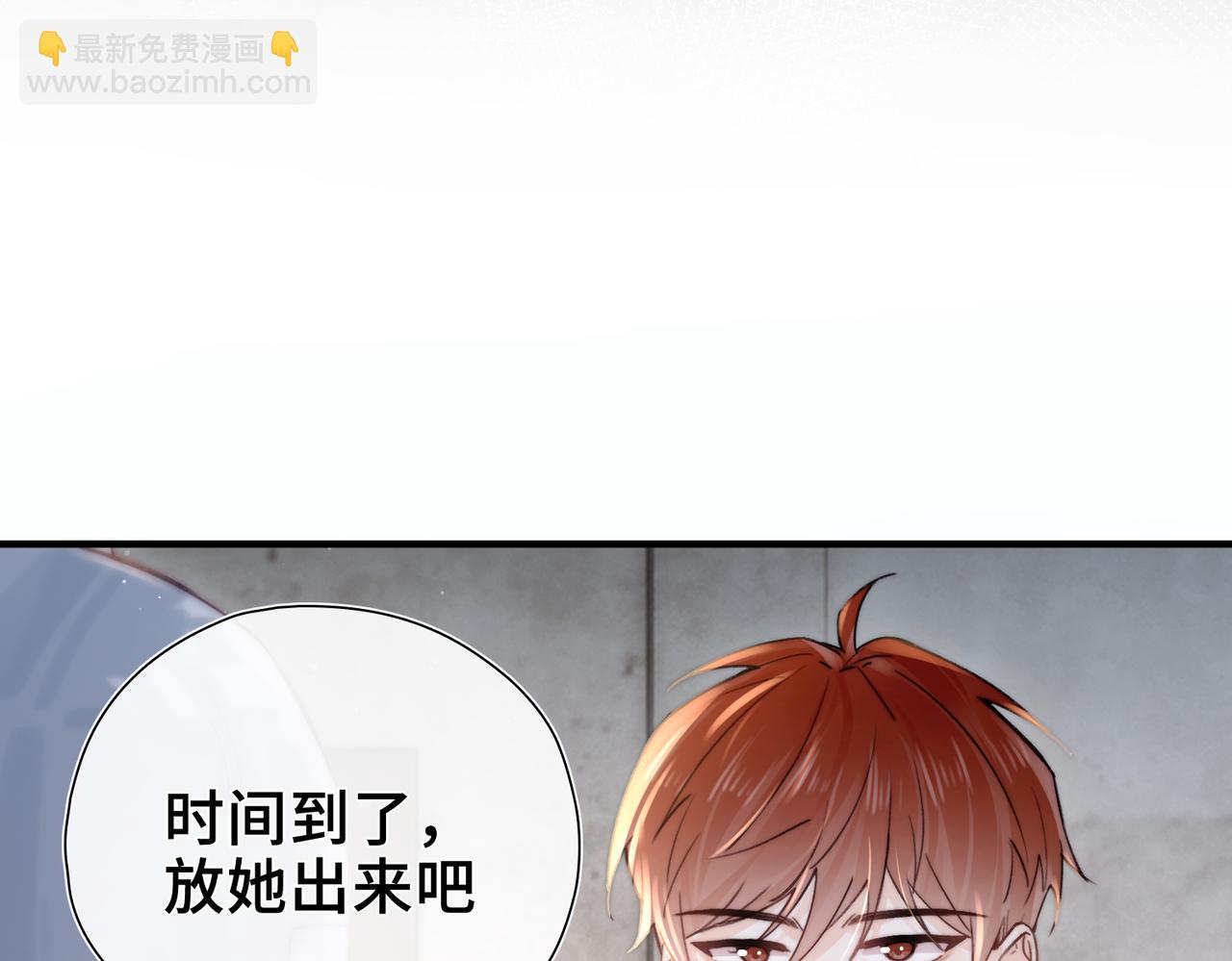 第10话 舞会危机(1/4)-第11话