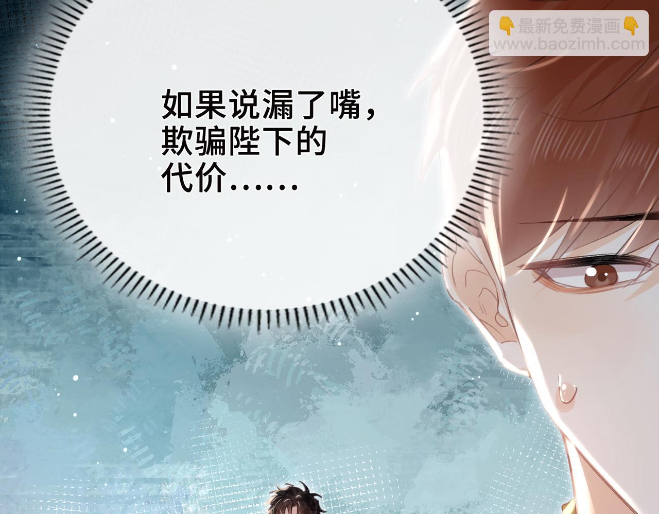 第12话 考验(1/3)-第13话