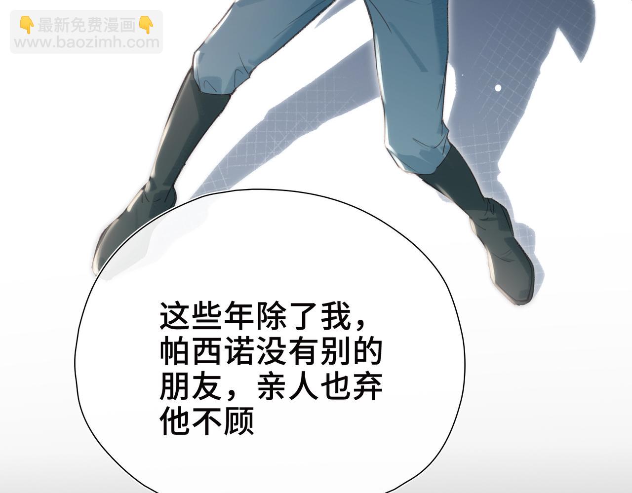 第12话 考验(1/3)-第13话