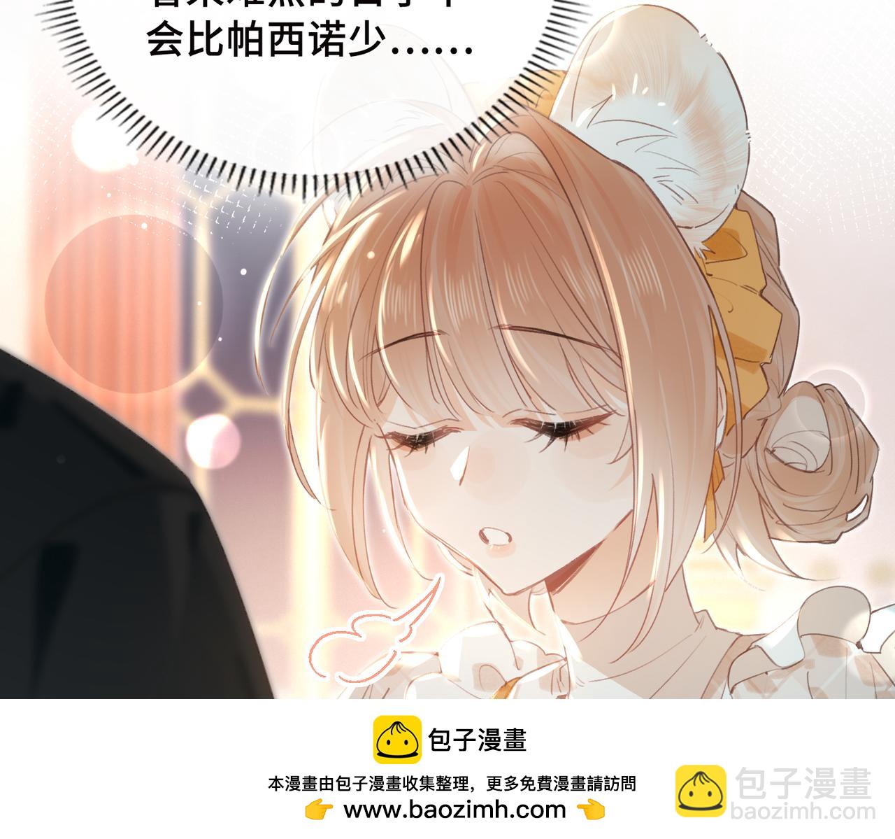 第12话 考验(1/3)-第13话