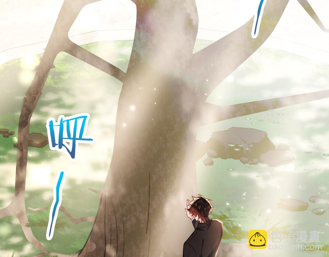 第14话 同眠(1/3)-第15话