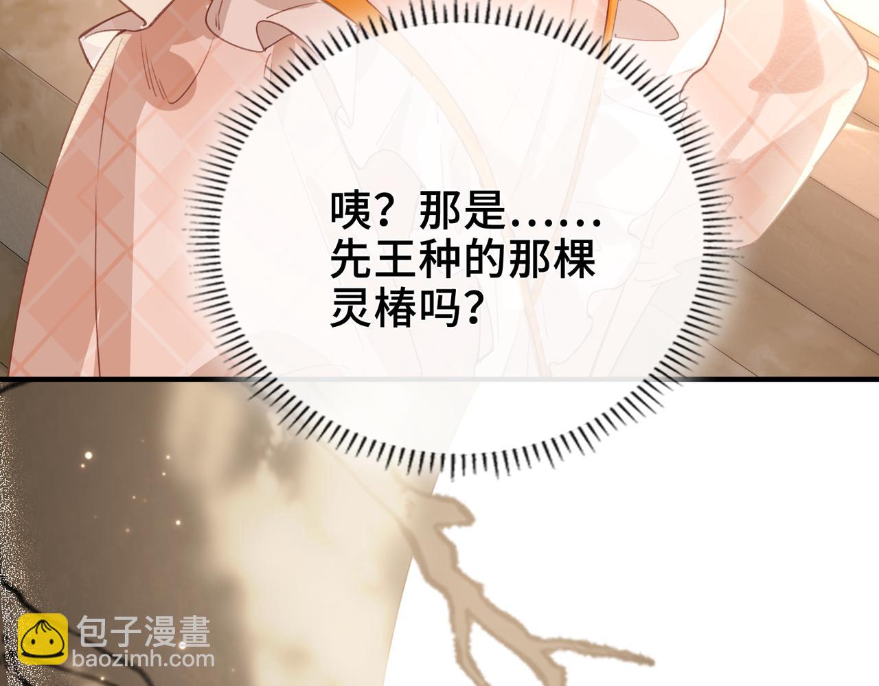 第14话 同眠(1/3)-第15话