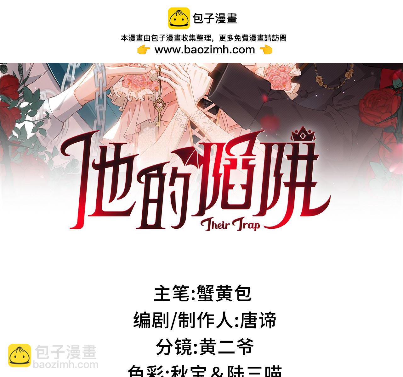 第14话 同眠(1/3)-第15话