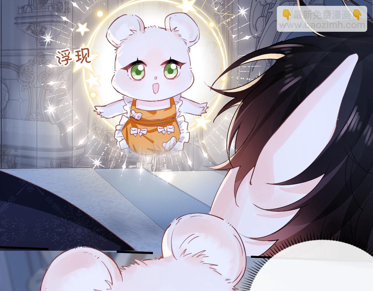 第14话 同眠(1/3)-第15话