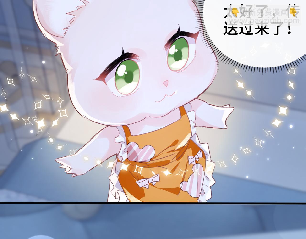 第14话 同眠(1/3)-第15话