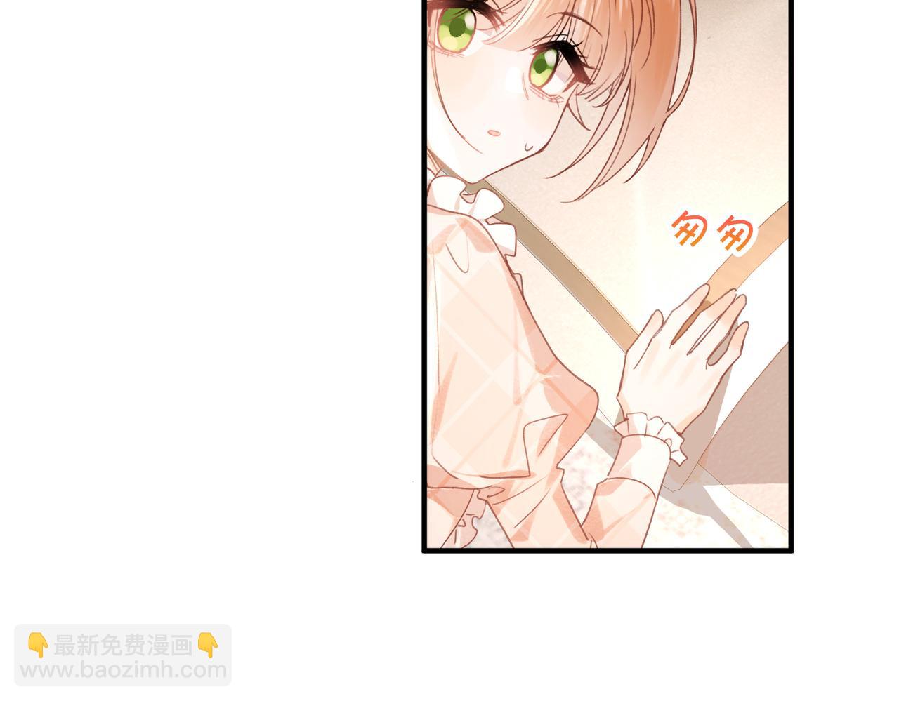 第14话 同眠(1/3)-第15话