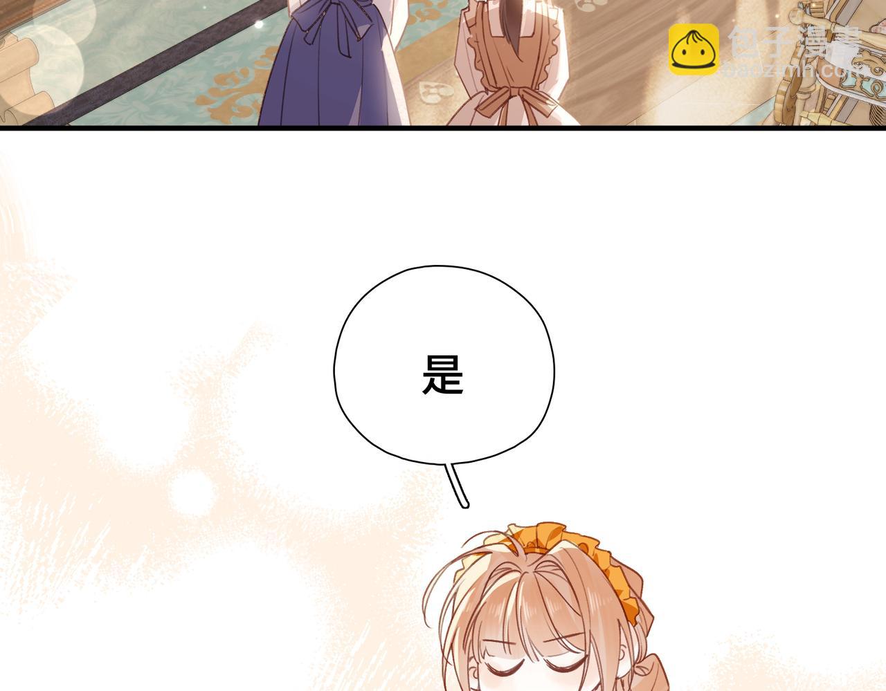 第14话 同眠(1/3)-第15话