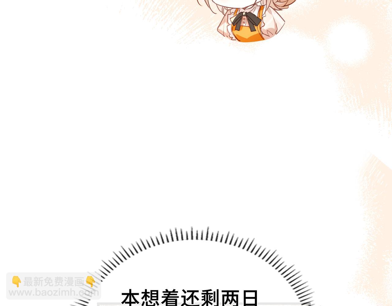 第14话 同眠(1/3)-第15话