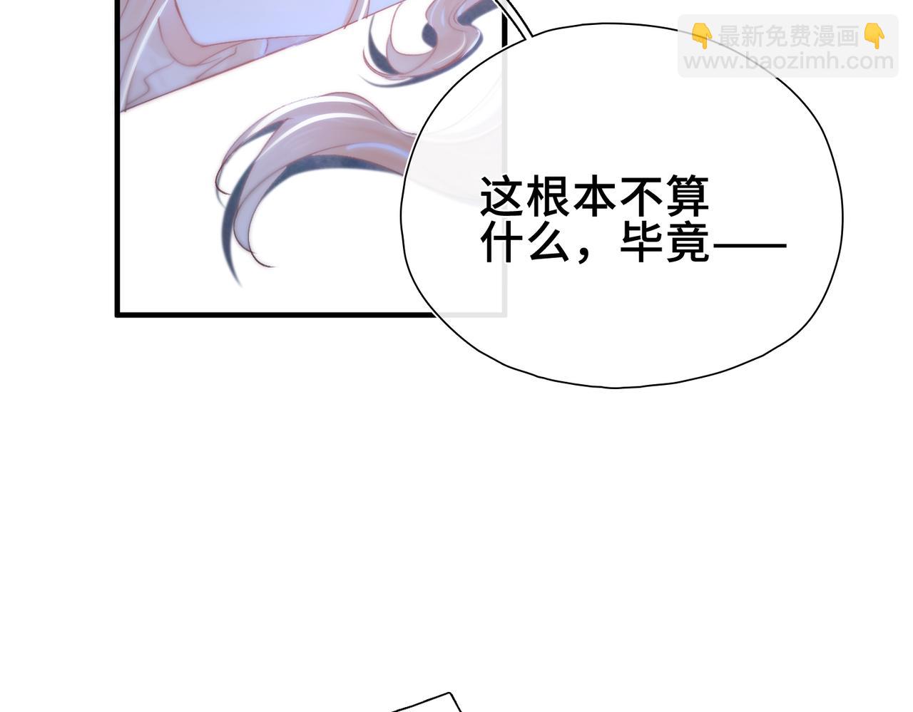 第16话 生死之局(1/3)-第17话