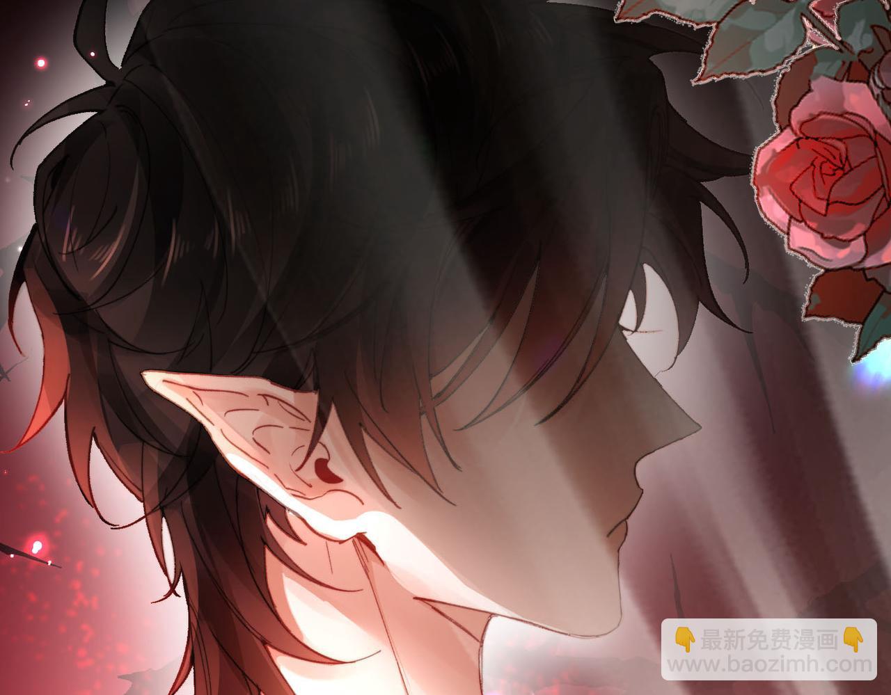 序章 他的陷阱(1/2)-第1话