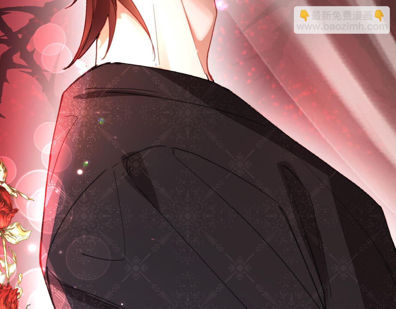 序章 他的陷阱(1/2)-第1话