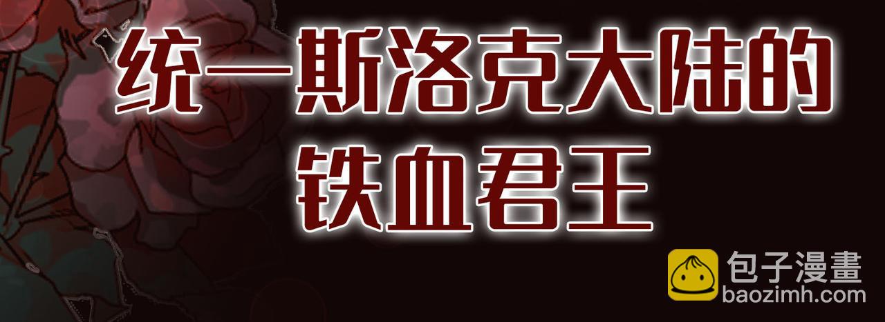 序章 他的陷阱(1/2)-第1话