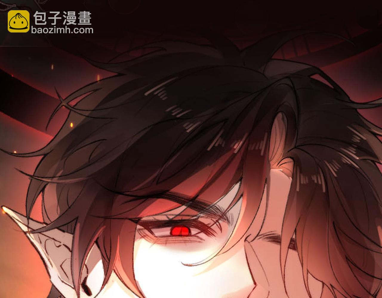 序章 他的陷阱(1/2)-第1话