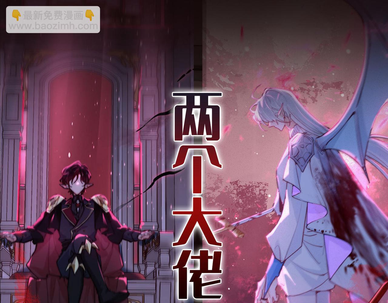 序章 他的陷阱(1/2)-第1话