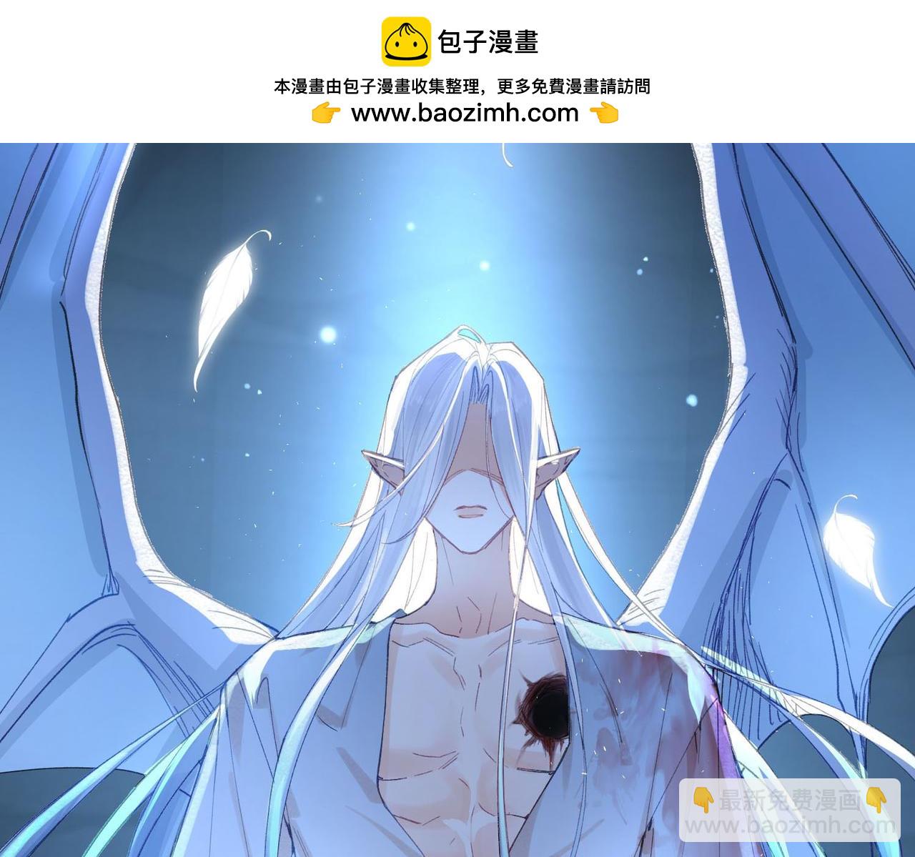 序章 他的陷阱(1/2)-第1话