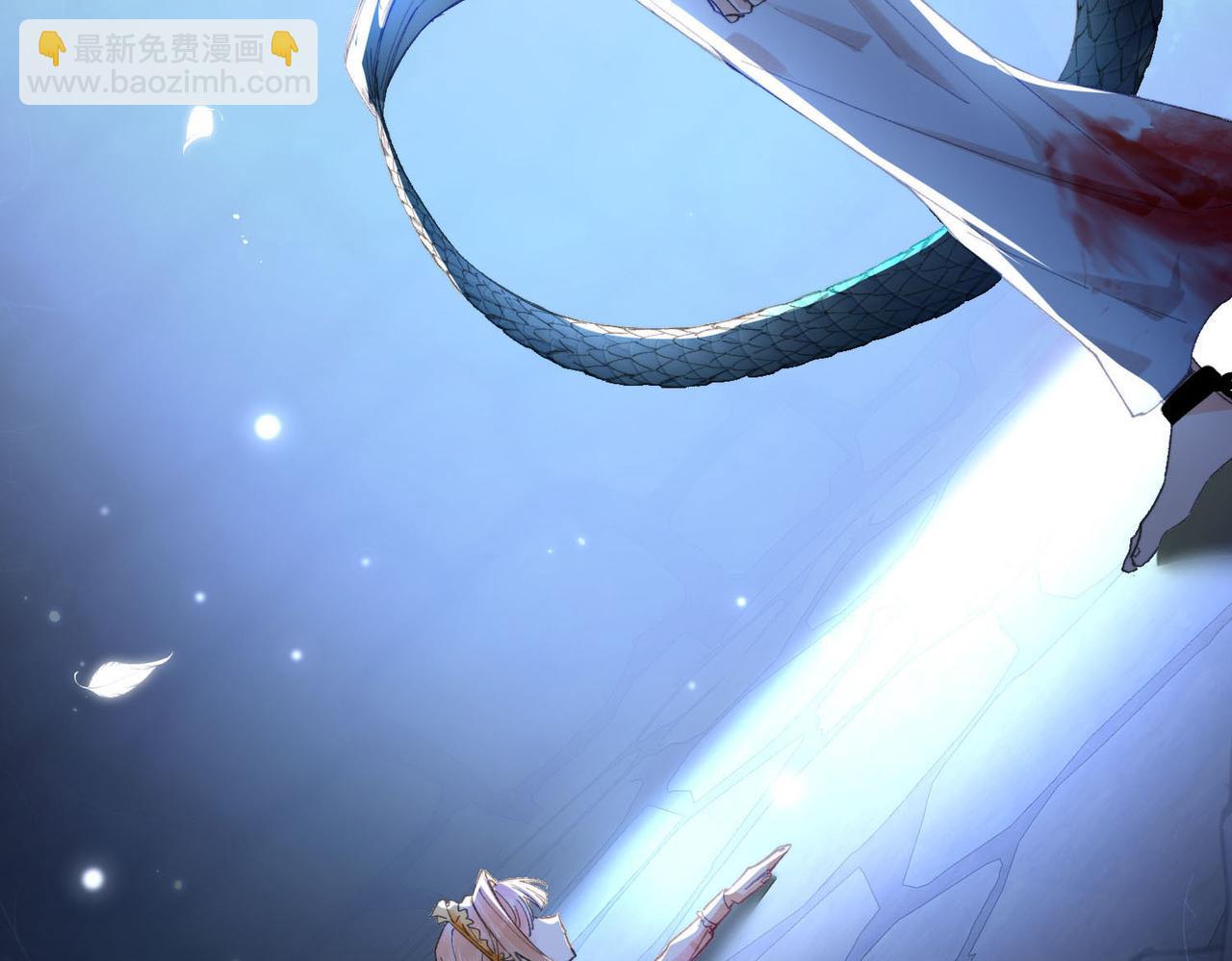 序章 他的陷阱(1/2)-第1话