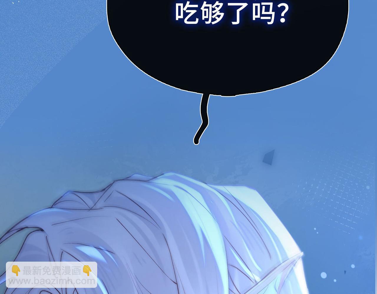 序章 他的陷阱(1/2)-第1话