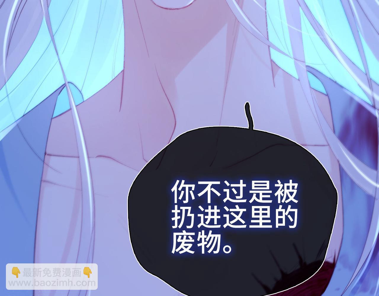 序章 他的陷阱(1/2)-第1话