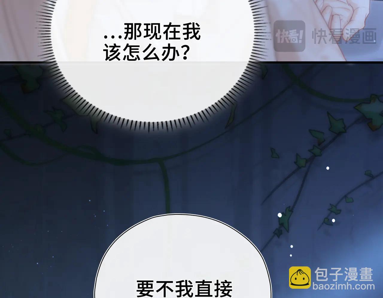 第18话 梦中的他们(1/3)-第19话