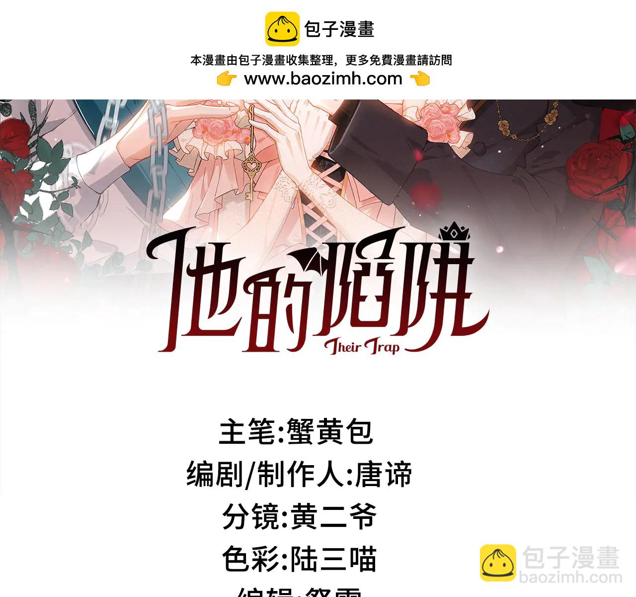 第18话 梦中的他们(1/3)-第19话