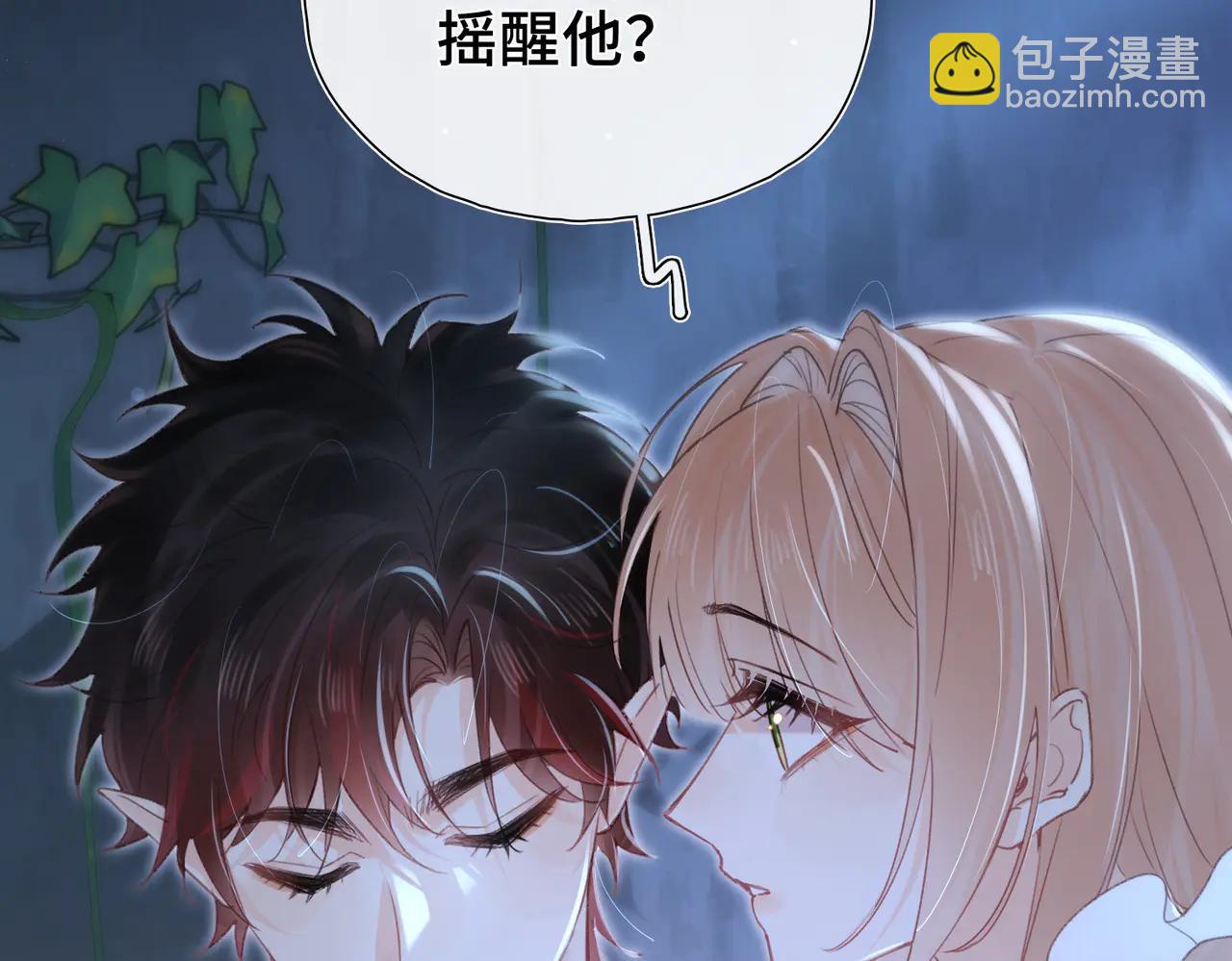 第18话 梦中的他们(1/3)-第19话