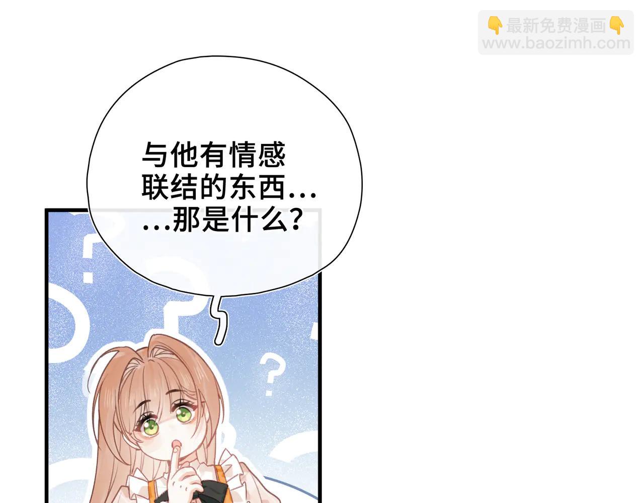 第18话 梦中的他们(1/3)-第19话