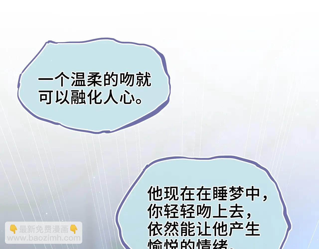 第18话 梦中的他们(1/3)-第19话