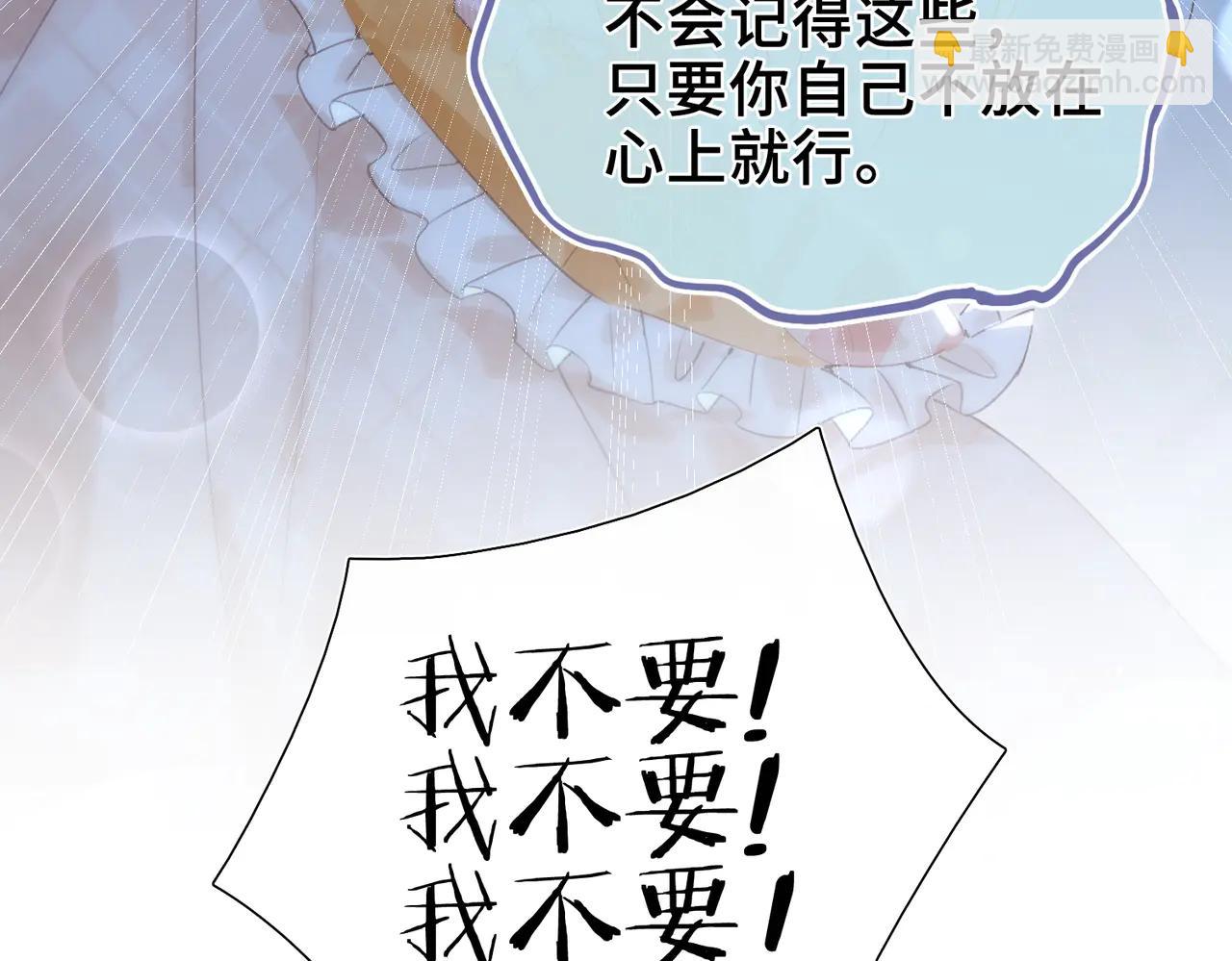 第18话 梦中的他们(1/3)-第19话