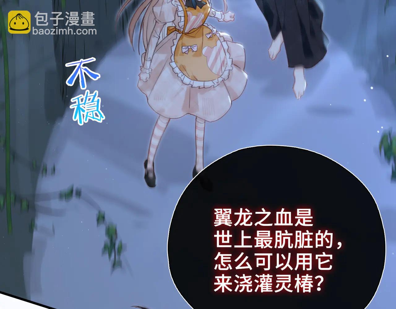 第18话 梦中的他们(1/3)-第19话
