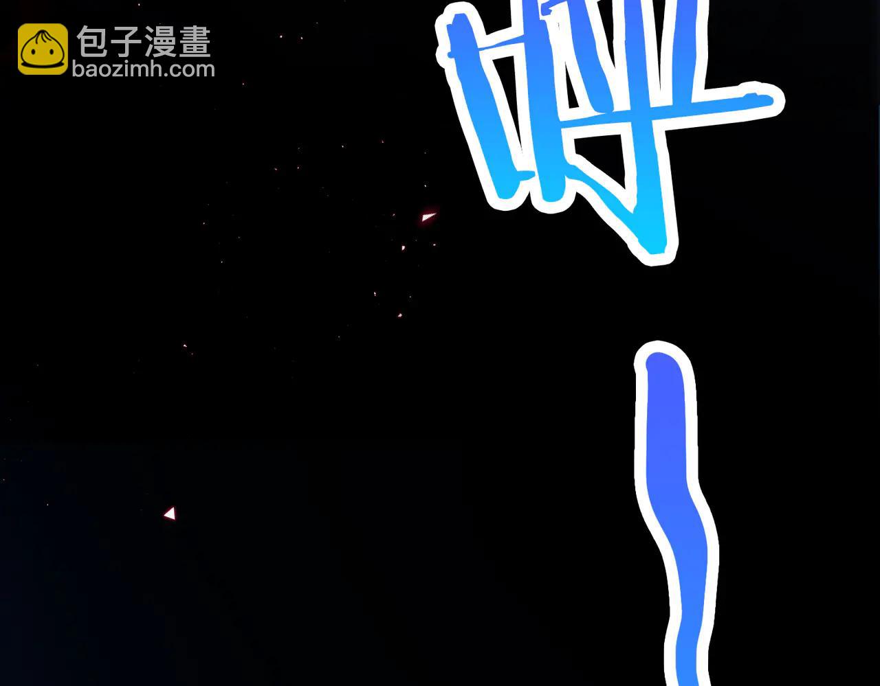第20话 他的承诺(1/3)-第21话