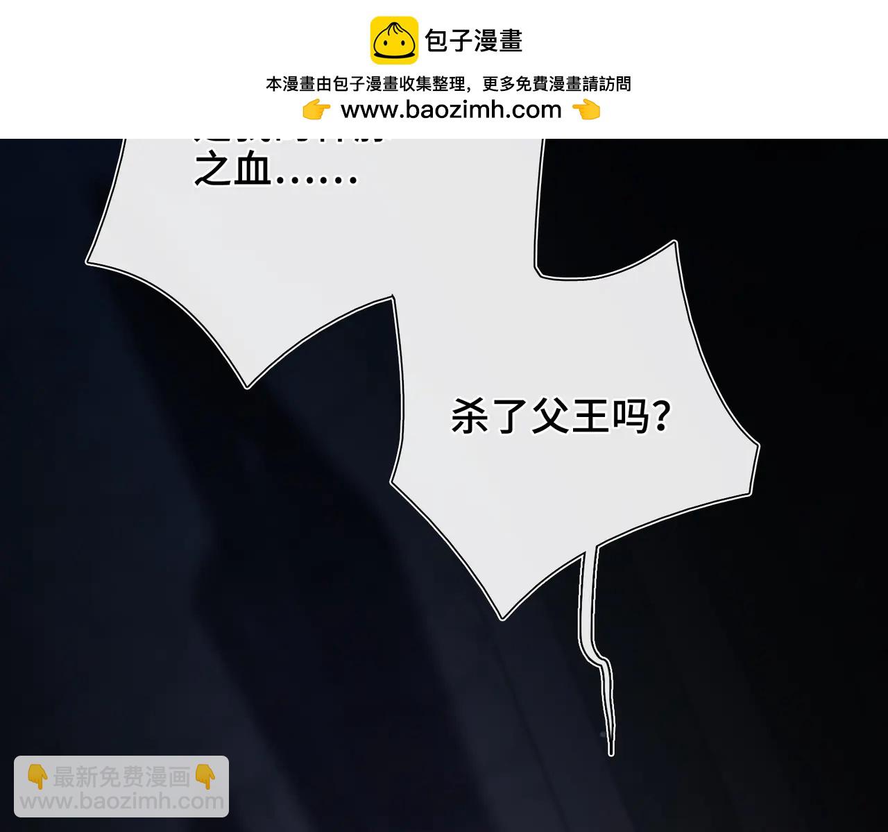 第20话 他的承诺(1/3)-第21话