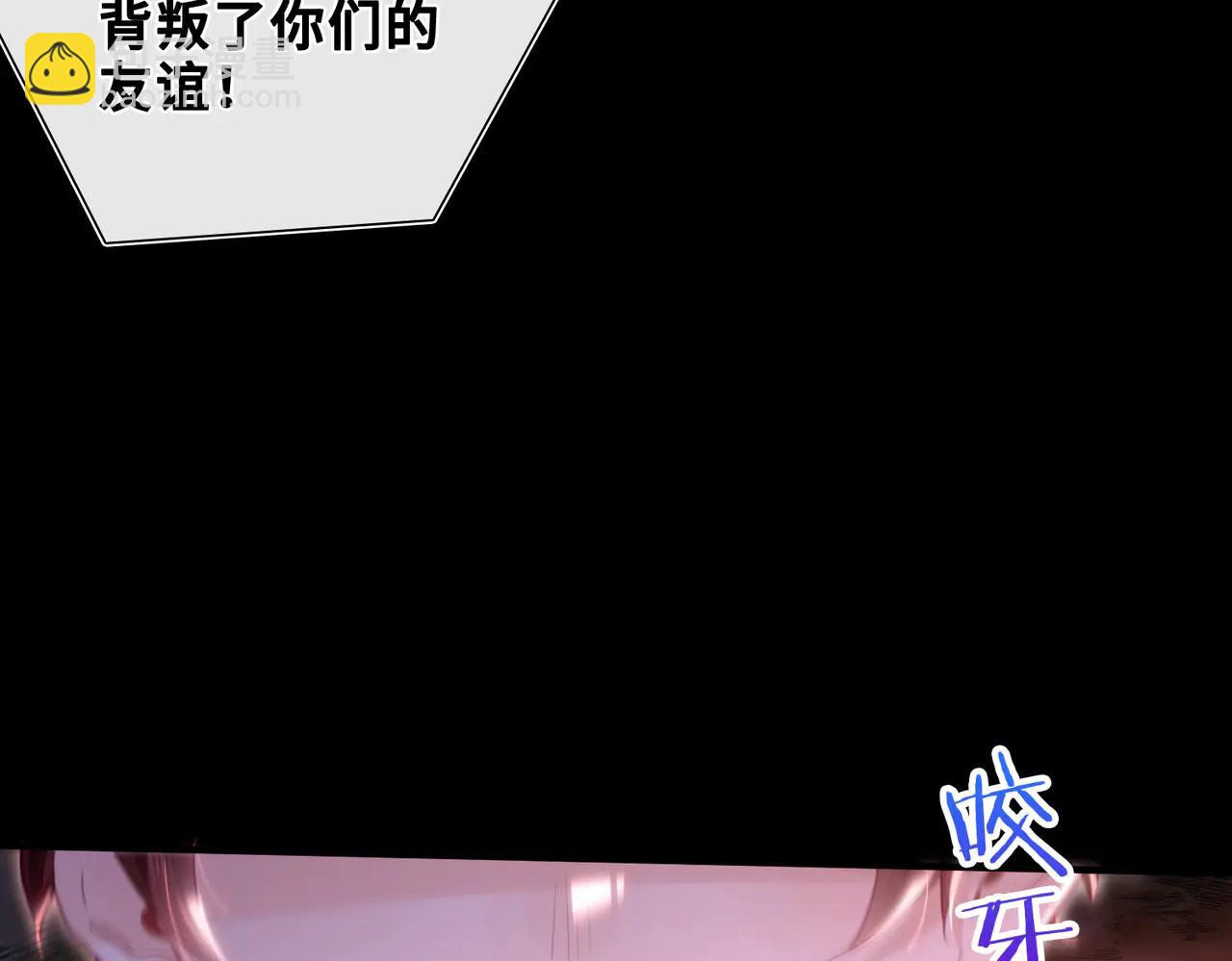 第20话 他的承诺(1/3)-第21话