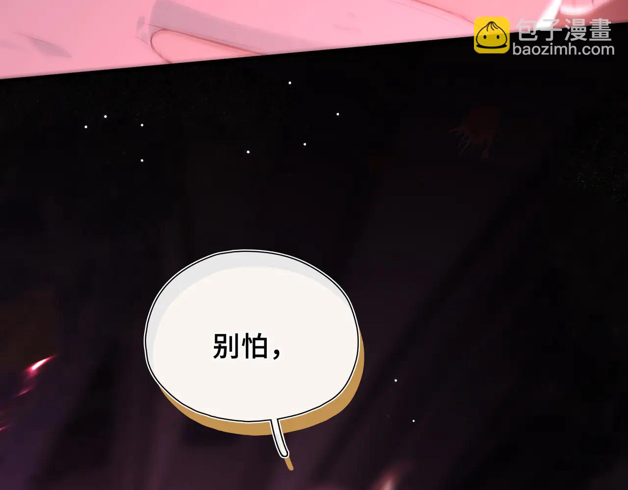 第20话 他的承诺(1/3)-第21话