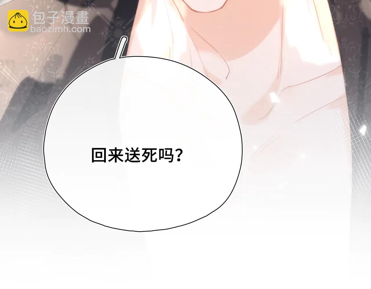 第22话 梦境之外的相见(1/3)-第23话