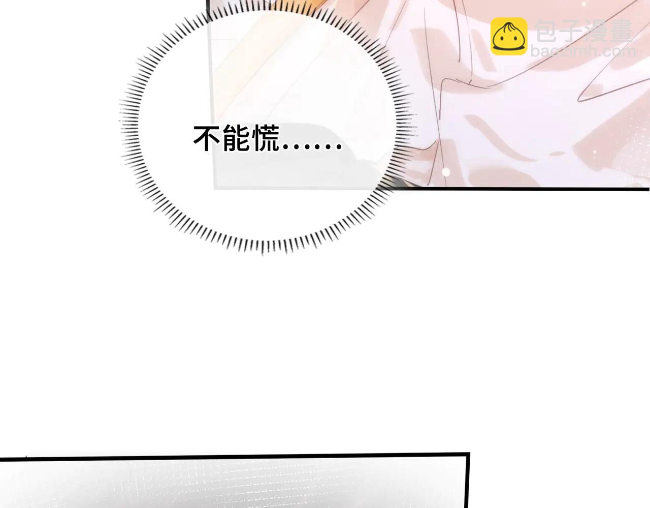 第22话 梦境之外的相见(1/3)-第23话
