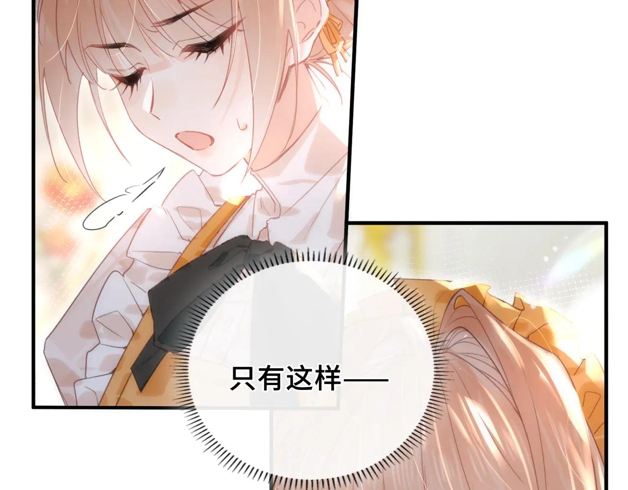 第22话 梦境之外的相见(1/3)-第23话