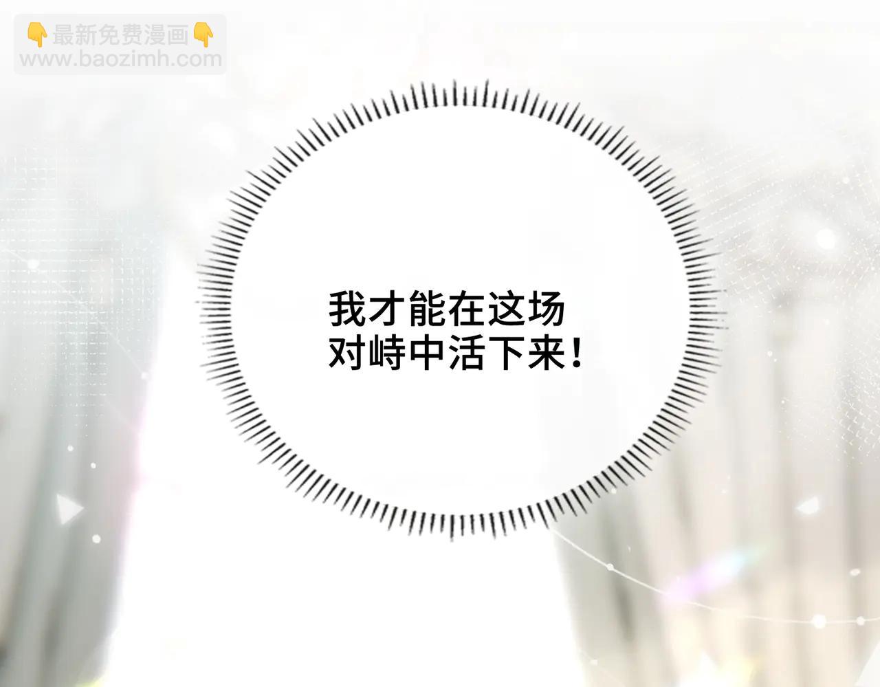第22话 梦境之外的相见(1/3)-第23话