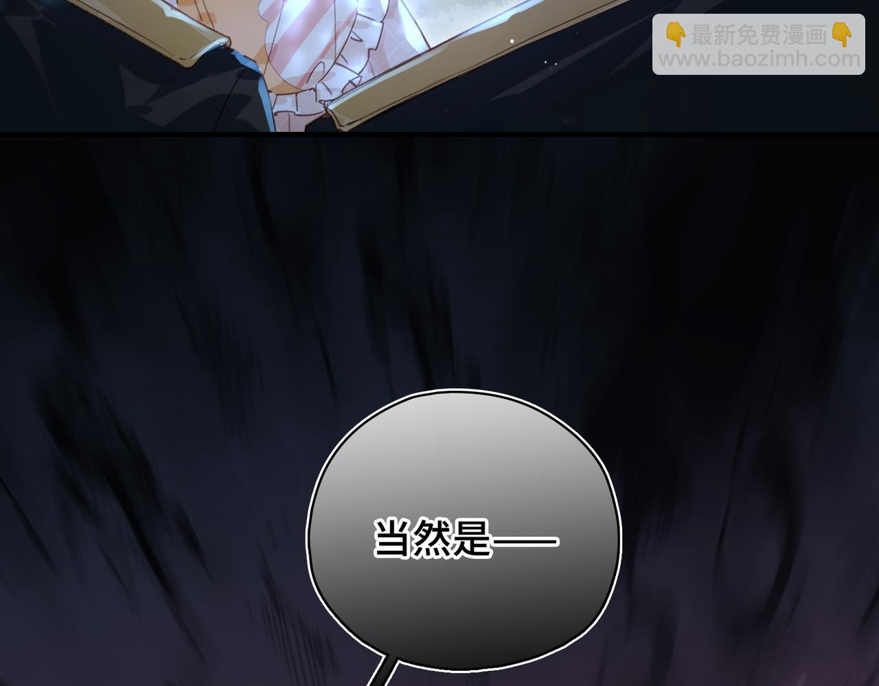 第24话 魔王的拥抱(1/3)-第25话