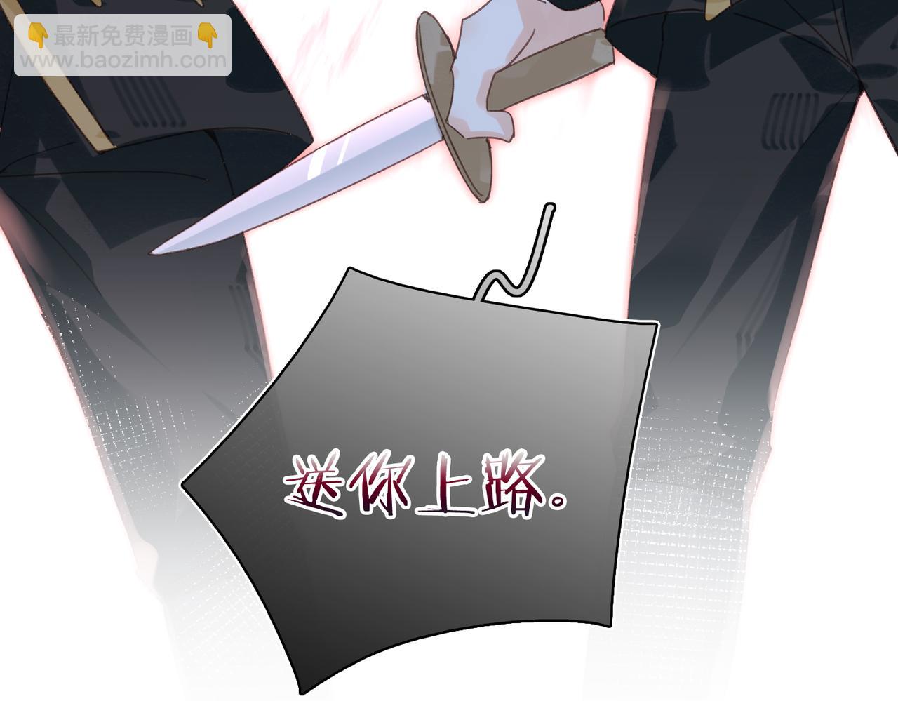 第24话 魔王的拥抱(1/3)-第25话