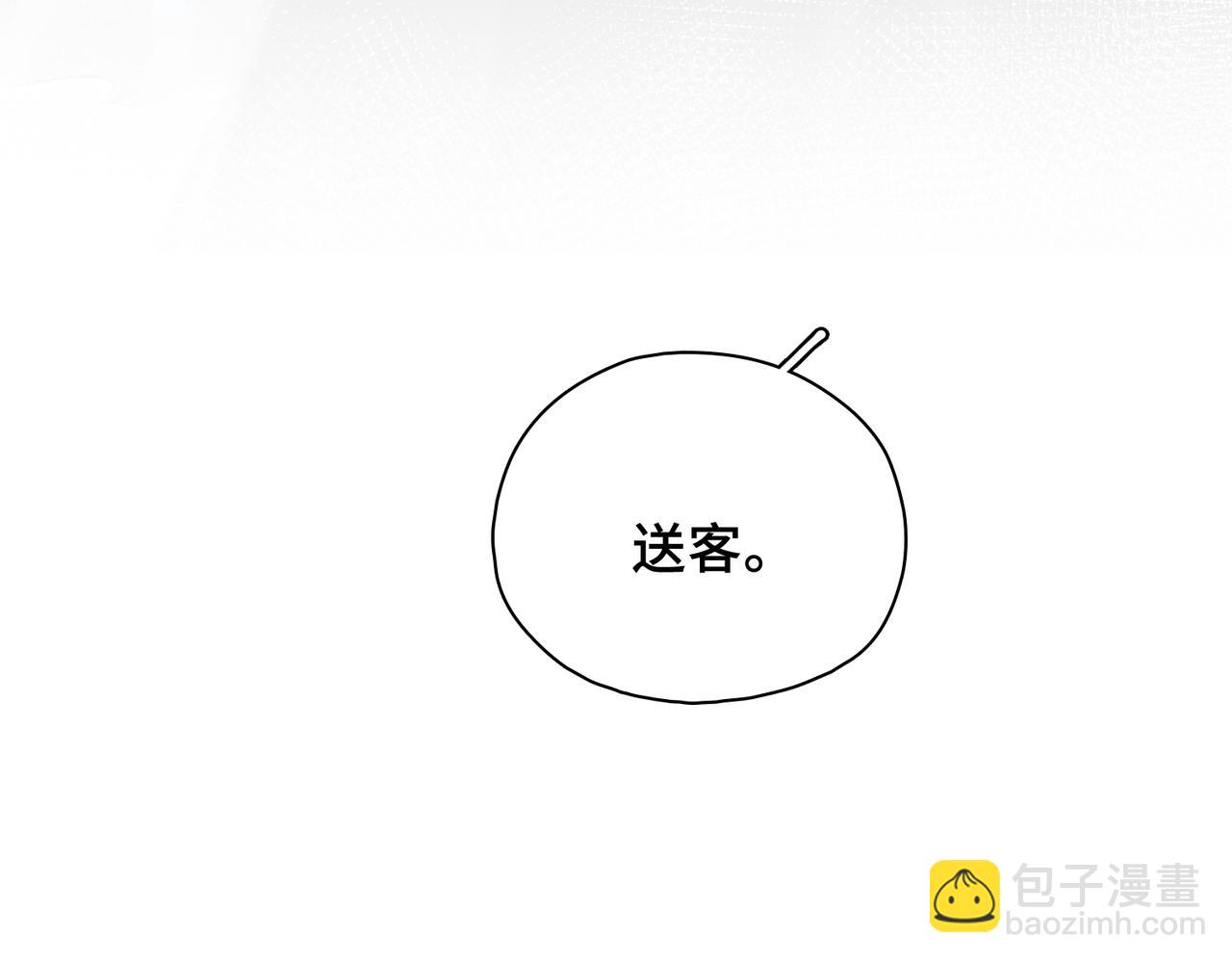 第24话 魔王的拥抱(1/3)-第25话