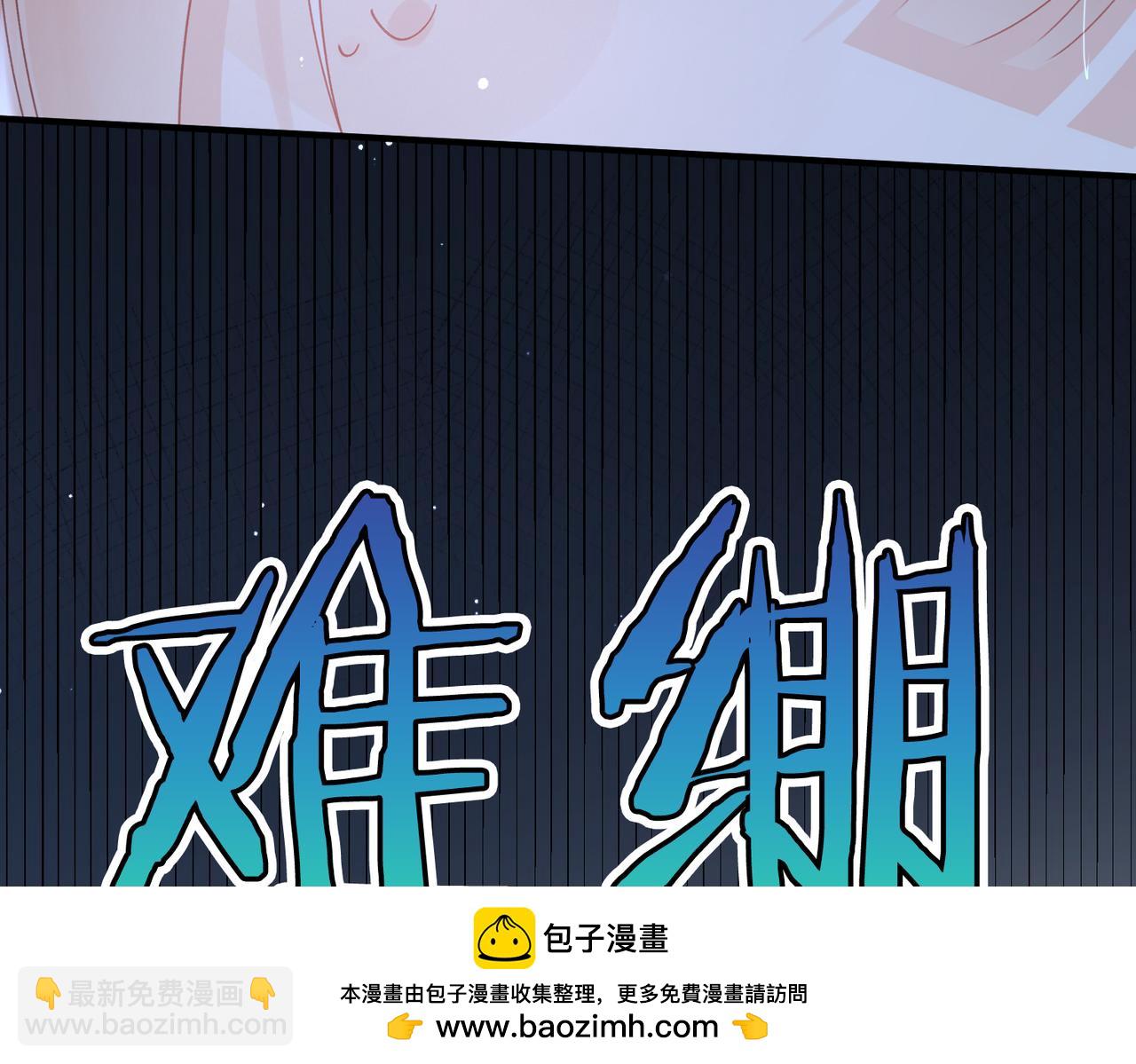 第24话 魔王的拥抱(1/3)-第25话