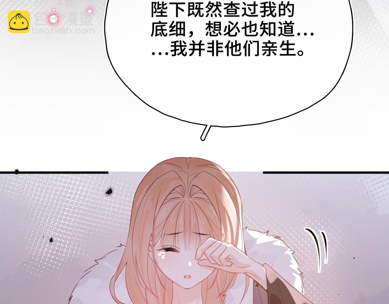 第26话 隐藏的真心(1/3)-第27话