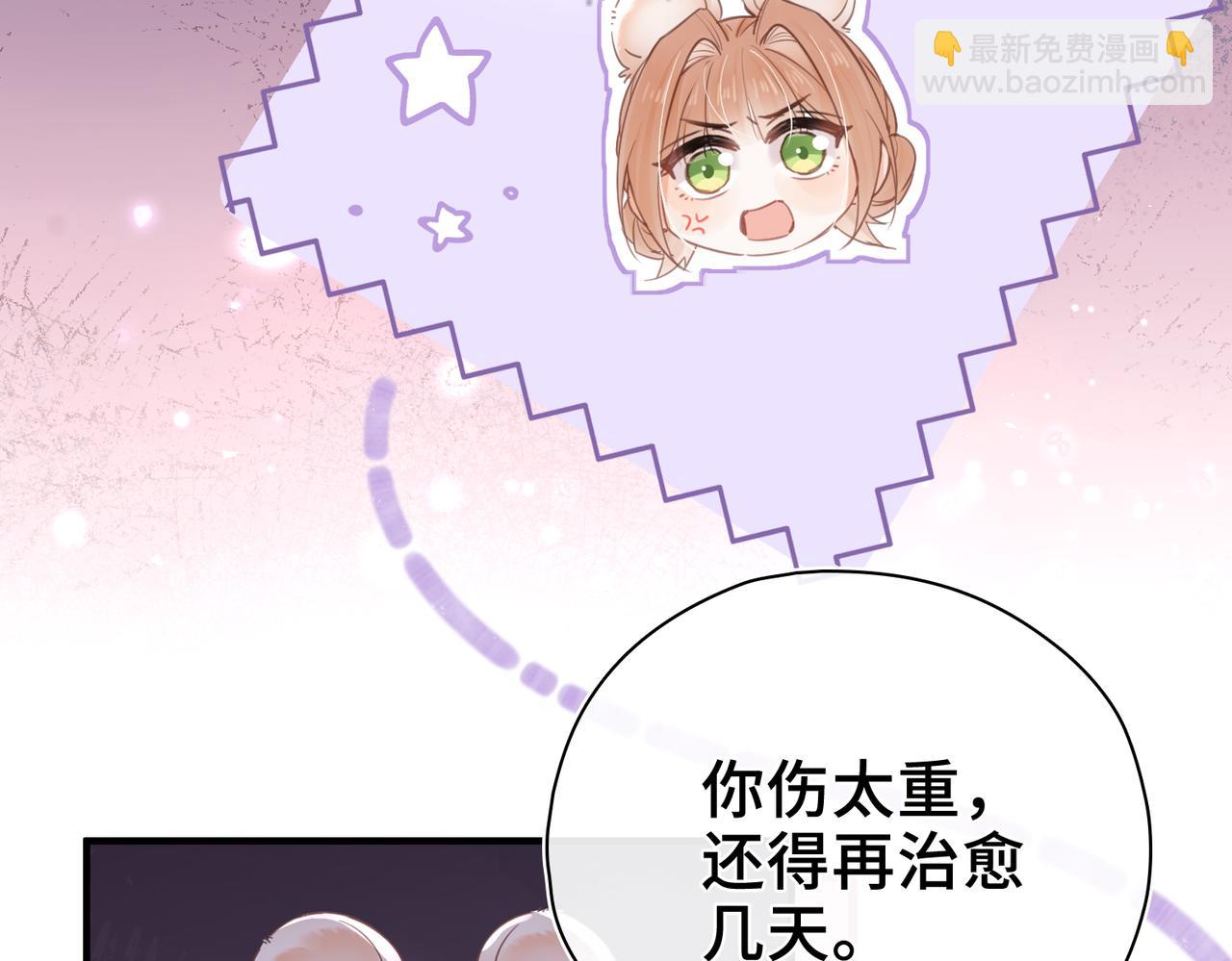 第30话 再陷危机(1/3)-第31话