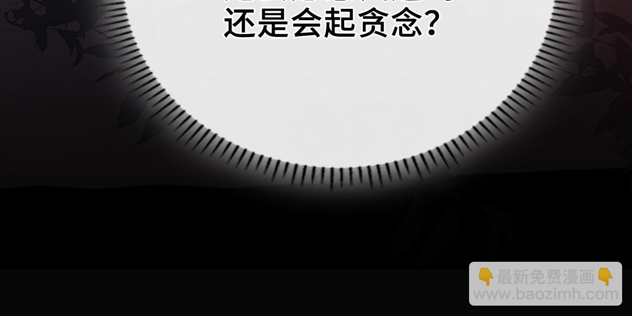 第30话 再陷危机(1/3)-第31话