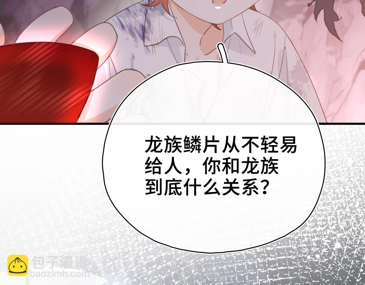 第30话 再陷危机(1/3)-第31话