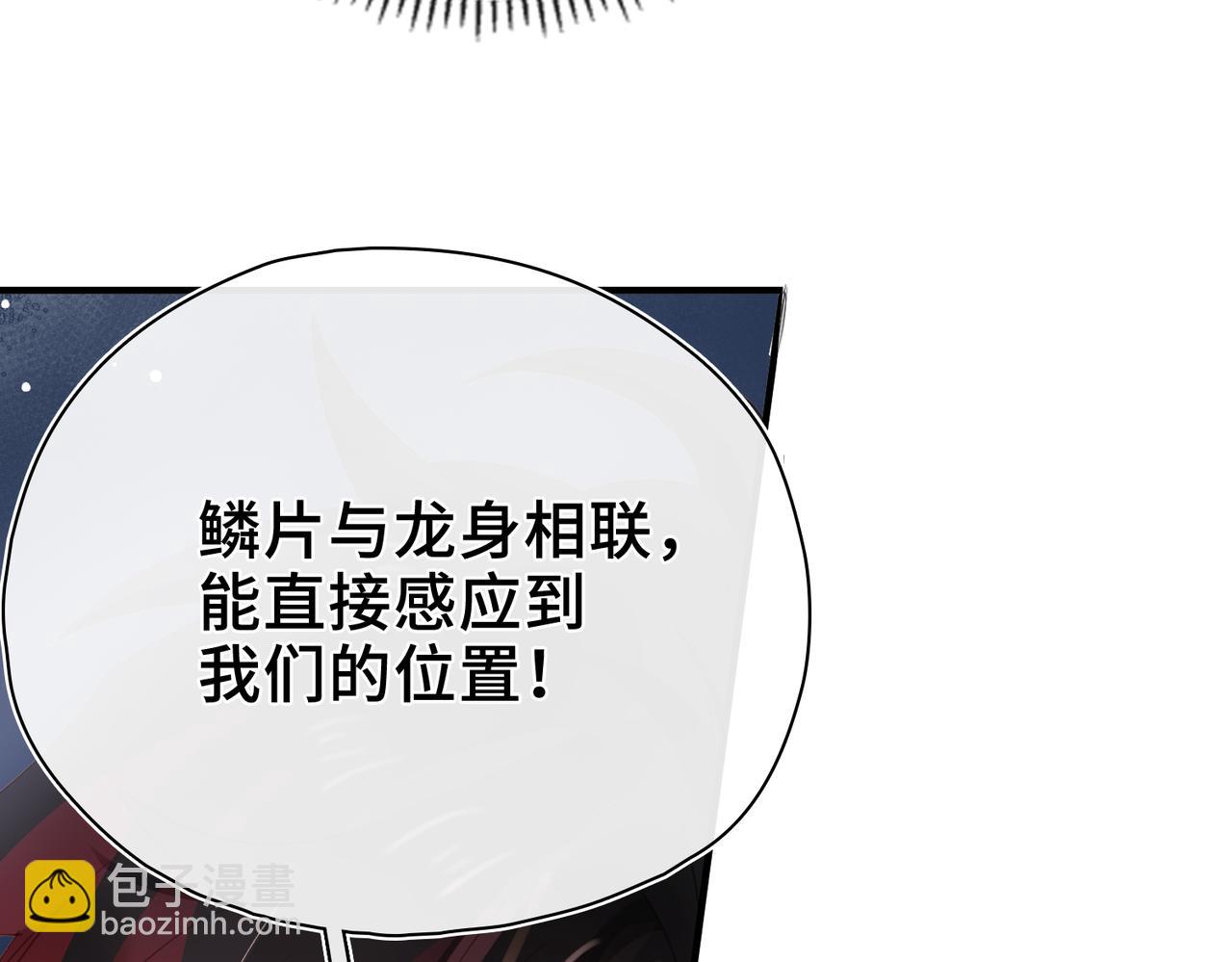 第30话 再陷危机(1/3)-第31话