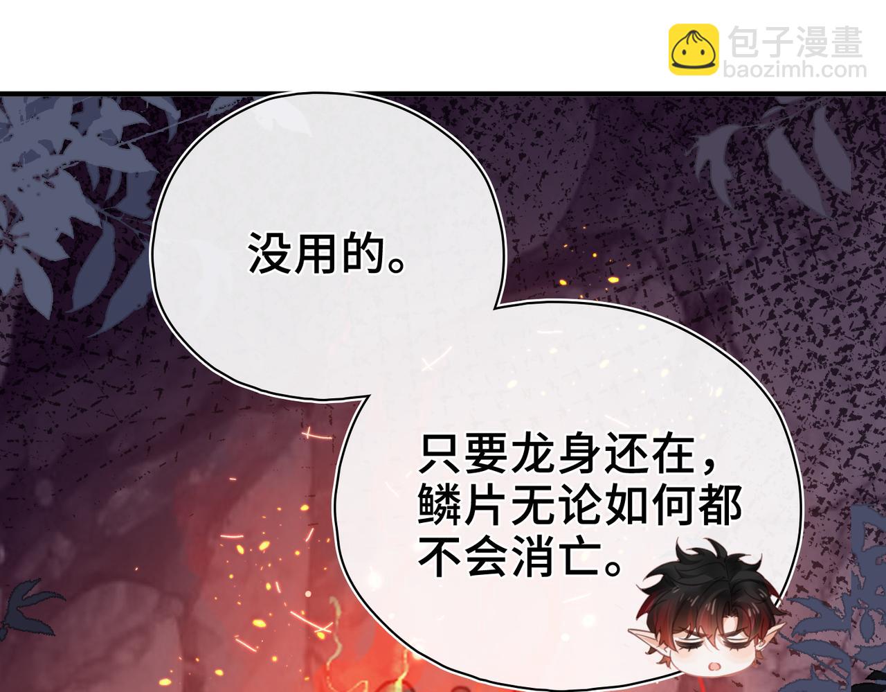 第30话 再陷危机(1/3)-第31话