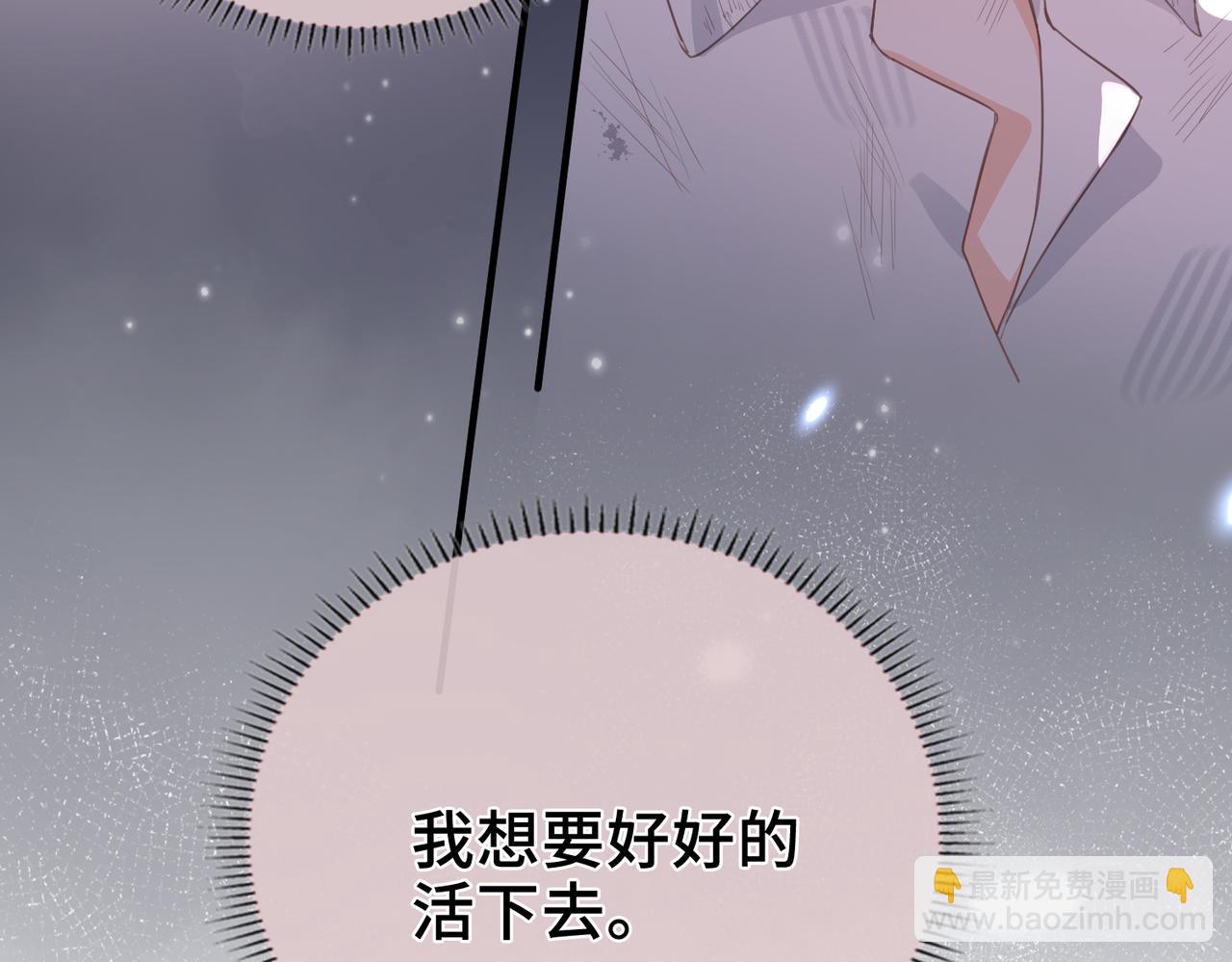 第30话 再陷危机(1/3)-第31话