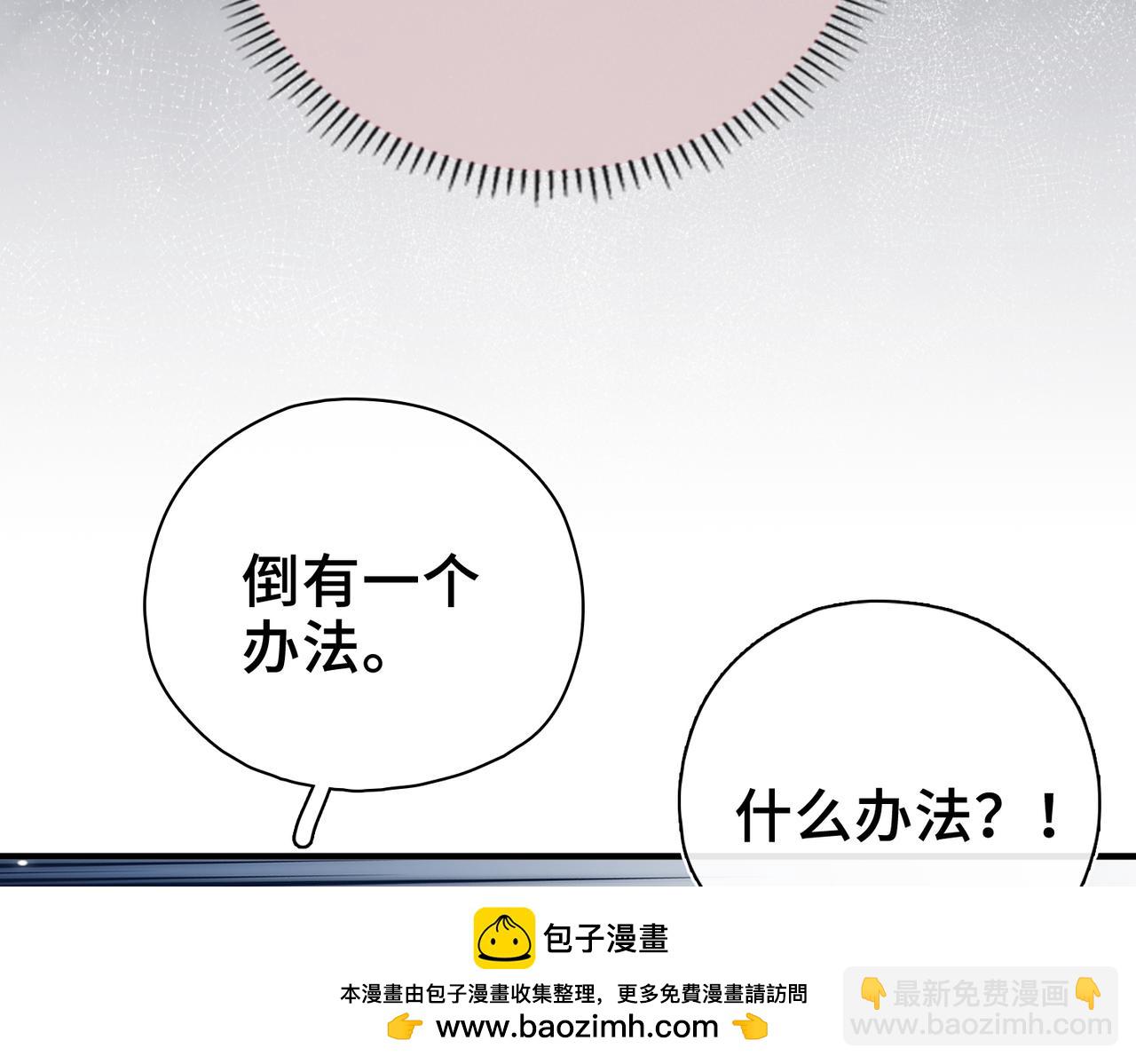 第30话 再陷危机(1/3)-第31话